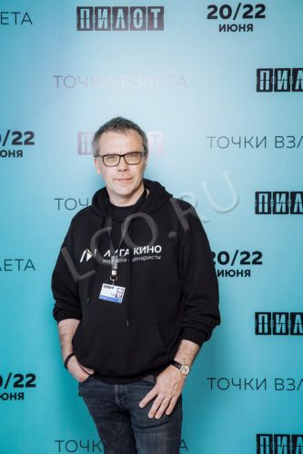 Толстовка "Лига Кино. Хорошие сценаристы"