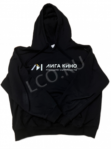 Толстовка "Лига Кино. Хорошие сценаристы"